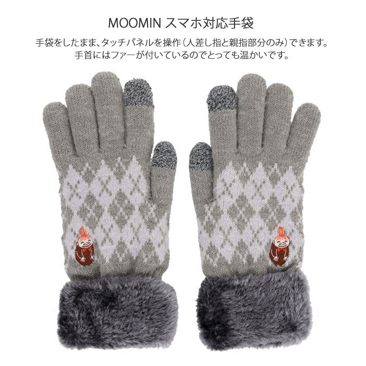 ムーミン ワンポイント刺繍 スマホ対応 手袋 リトルミィ 定形外 送料無料 えがお ファー グレー リトルミイ ミイ MM2661 レディース あたたかい ボア