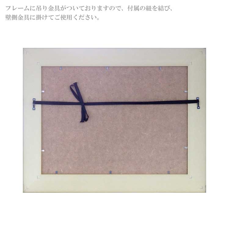 送料無料 ユーパワー アートフレーム サムトフト 気ままにジョイス ST-08029 絵 絵画 雲 空 犬 イヌ dog サム トフト