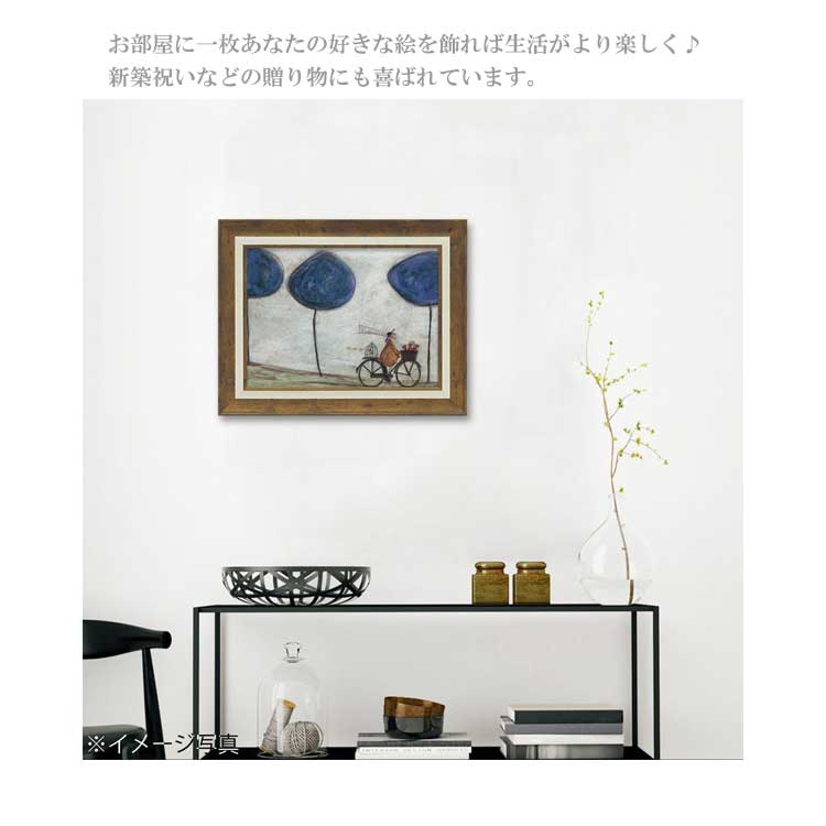 送料無料 ユーパワー アートフレーム サムトフト 気ままにジョイス ST-08029 絵 絵画 雲 空 犬 イヌ dog サム トフト