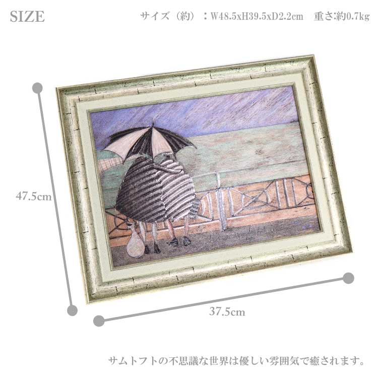 送料無料 ユーパワー アートフレーム サムトフト ワンダフル ライフ ST-08030 絵 絵画 雲 空 犬 イヌ dog サム トフト