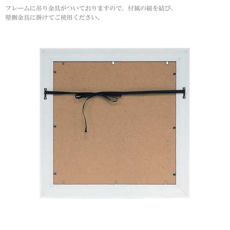 送料無料 ユーパワー アートフレーム ジョーラム ドッグ アンド アンカー JR-09007 絵 絵画 雲 空 犬 イヌ 空