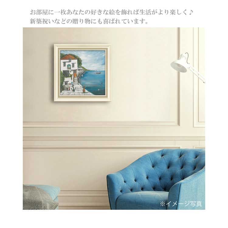 送料無料 ユーパワー アートフレーム ジョーラム ドッグ アンド アンカー JR-09007 絵 絵画 雲 空 犬 イヌ 空