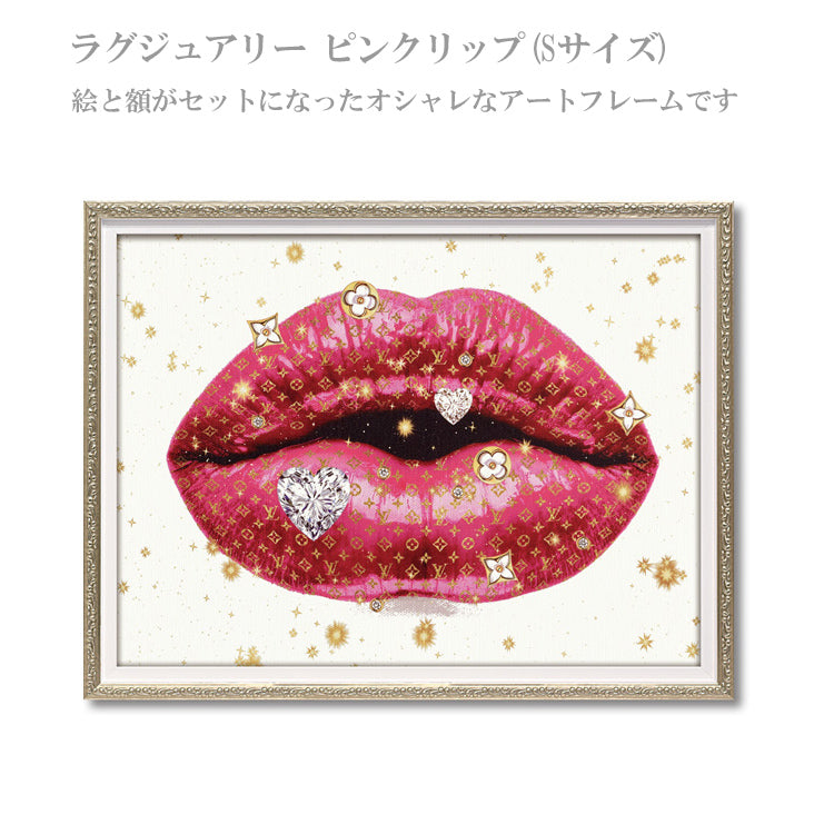 送料無料 ユーパワー オマージュ キャンバスアート ラグジュアリー ピンクリップ Sサイズ BC-07109 ギフト アート おしゃれ 北欧 インテリア お部屋