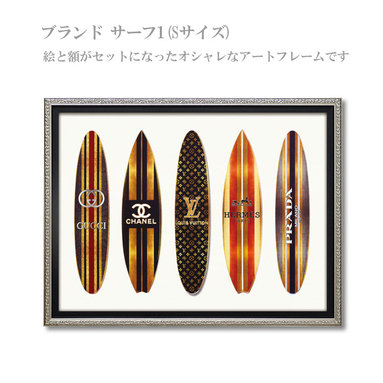 送料無料 ユーパワー オマージュ キャンバスアート ブランド サーフ1 Sサイズ BC-07110 ギフト アート おしゃれ 北欧 インテリア お部屋