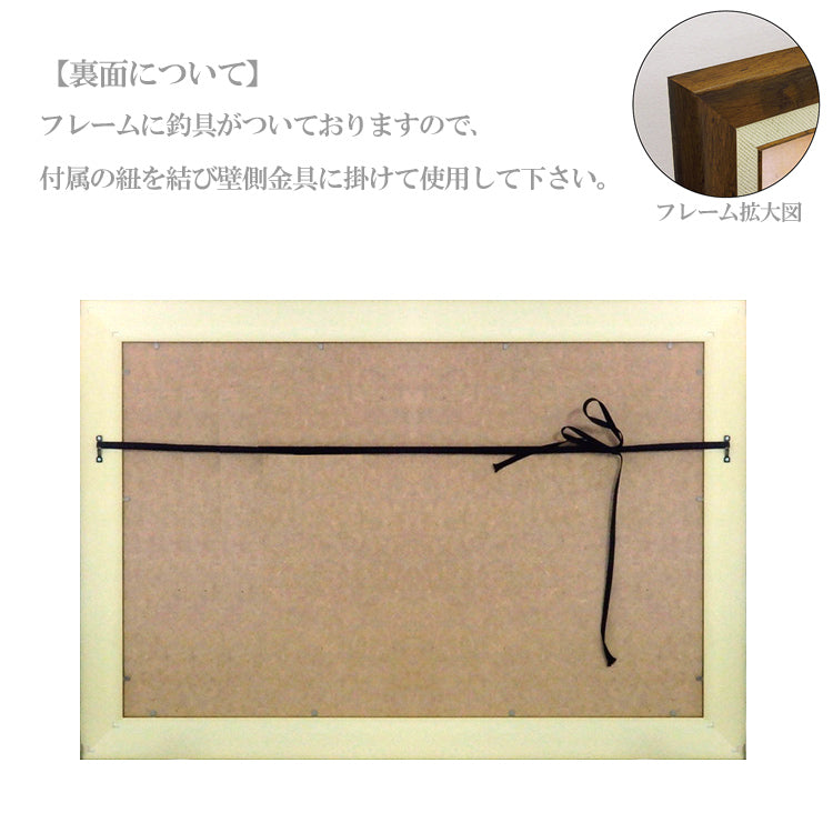 送料無料 ユーパワー サムトフト アートフレーム ドンド ディリダリー Lサイズ ST-16021 絵画 ギフト アート おしゃれ 北欧 インテリア お部屋