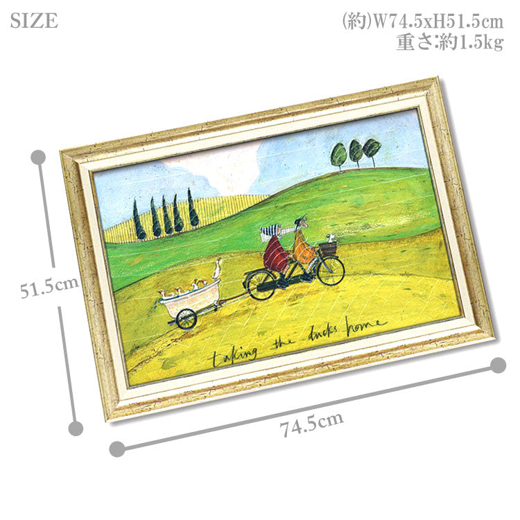 送料無料 ユーパワー サムトフト アートフレーム アヒル送迎サービス Lサイズ ST-16022 絵画 ギフト アート おしゃれ 北欧 インテリア お部屋