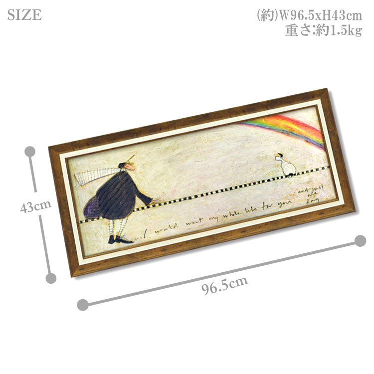 送料無料 ユーパワー サムトフト アートフレーム ずっとあなたを待ち続けて Lサイズ ST-16006 絵画 ギフト アート おしゃれ 北欧 インテリア お部屋