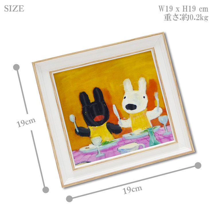 ユーパワー リサとガスパール レストラン Sサイズ GL-02002 メール便 送料無料 アートフレーム アン グットマン おしゃれ 北欧 インテリア お部屋 ギフト アート