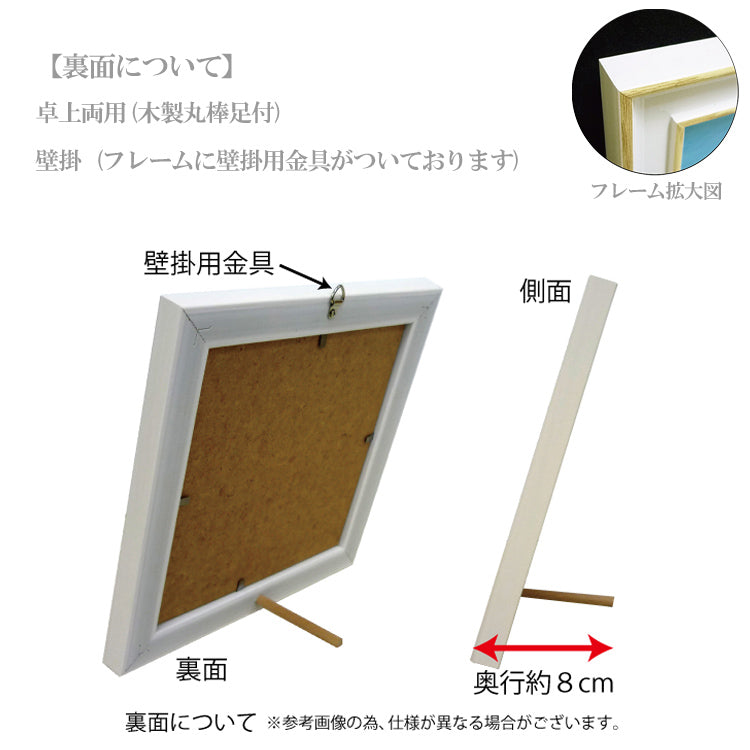 ユーパワー リサとガスパール 虹のエッフェル塔 Sサイズ GL-02005 メール便 送料無料 アートフレーム アン グットマン おしゃれ 北欧 インテリア お部屋 ギフト