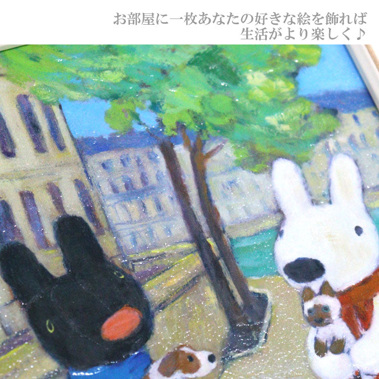 ユーパワー リサとガスパール いぬとねこ Sサイズ GL-02014 メール便 送料無料 アートフレーム アン グットマン おしゃれ 北欧 インテリア お部屋 ギフト