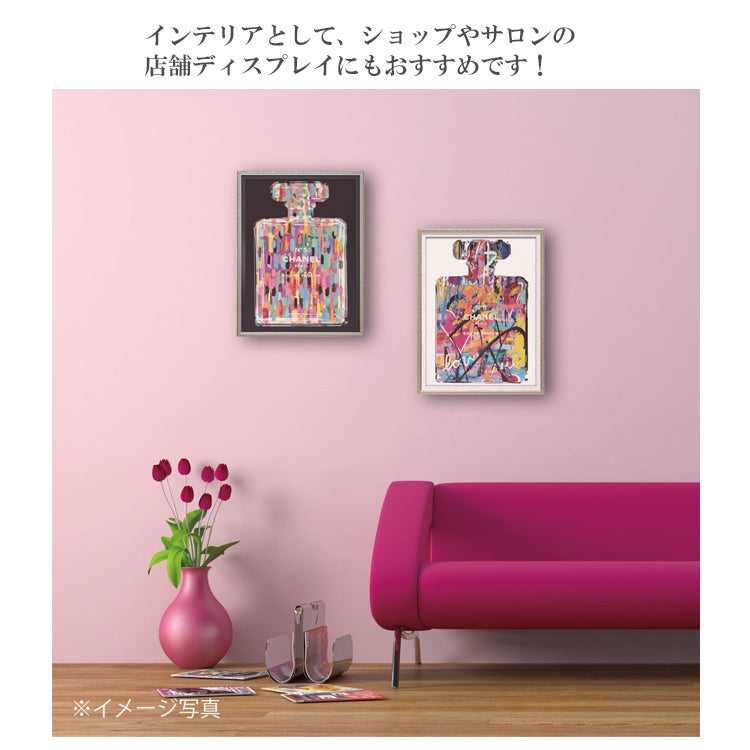 オマージュ キャンバスアート パフューム ポップ3 Sサイズ BC-07114 送料無料 ギフト アート おしゃれ 北欧 インテリア お部屋 ユーパワー