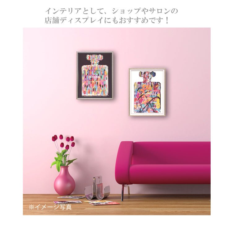 オマージュ アート パフューム グラフィティ1 Sサイズ BC-07115 シャネル 送料無料 ユーパワー ギフト アート CHANEL インテリア お部屋
