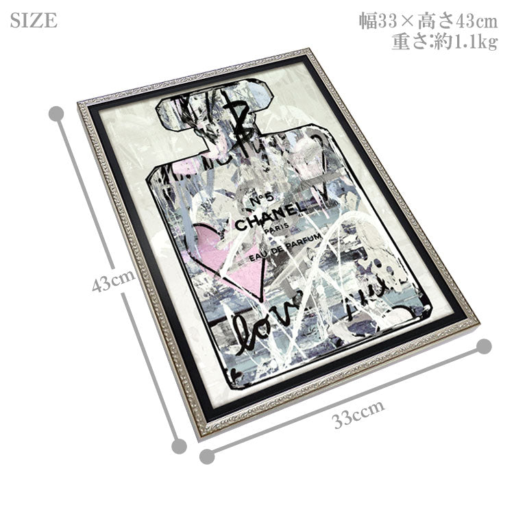 オマージュ アート パフューム グラフィティ3 Sサイズ BC-07116 シャネル 送料無料 ユーパワー ギフト アート CHANEL インテリア お部屋