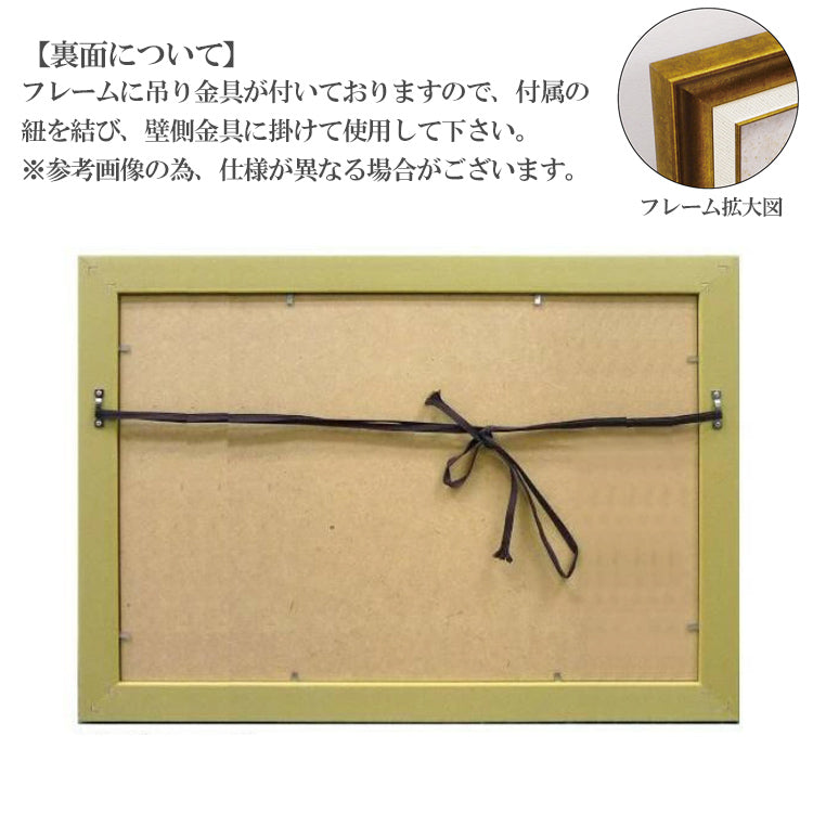 ユーパワー サム トフト アヒルと横断 ST-08011送料無料 アートフレーム アート 鳥 アヒル おしゃれ ギフト 北欧 インテリア お部屋