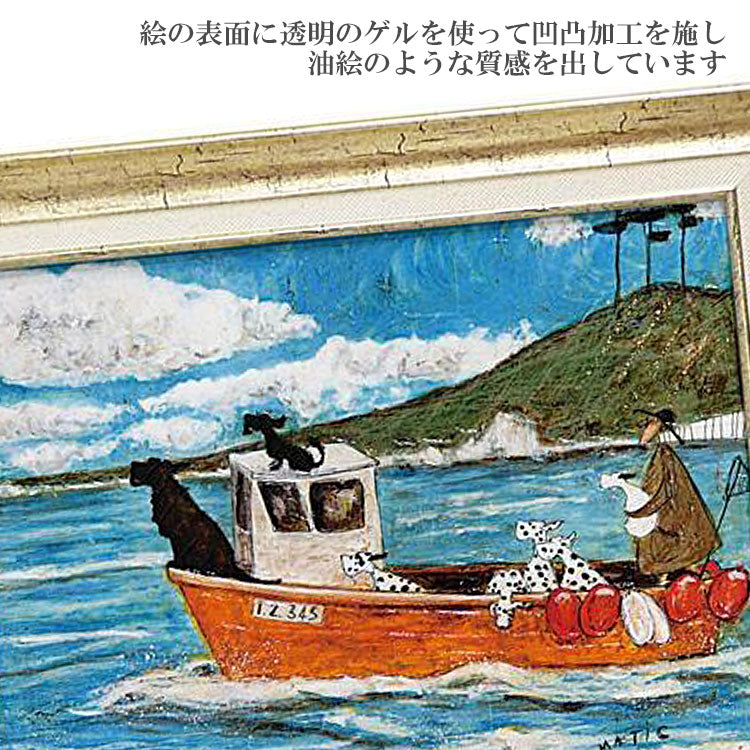 ユーパワー サム トフト 犬と釣り人と小さな船 ST-08022 送料無料 アートフレーム アート 犬 動物 おしゃれ ギフト 北欧 インテリア お部屋