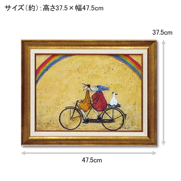 ユーパワー アートフレーム サムトフト 虹に向かって ST-08015 送料無料 絵画 ギフト アート インテリア