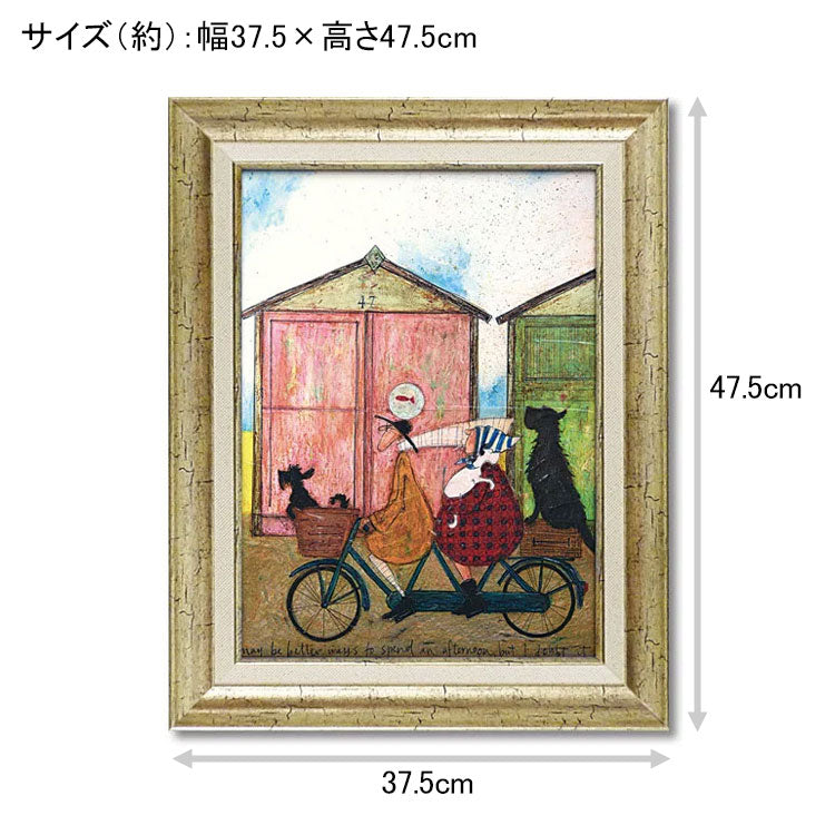 ユーパワー アートフレーム サムトフト 至福な午後のひととき ST-08025 送料無料 絵画 ギフト アート インテリア