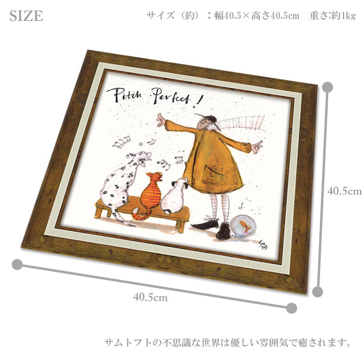 サムトフト パーフェクト! Mサイズ ST-08114 ユーパワー アートフレーム 絵画 ギフト アート おしゃれ 北欧 インテリア お部屋