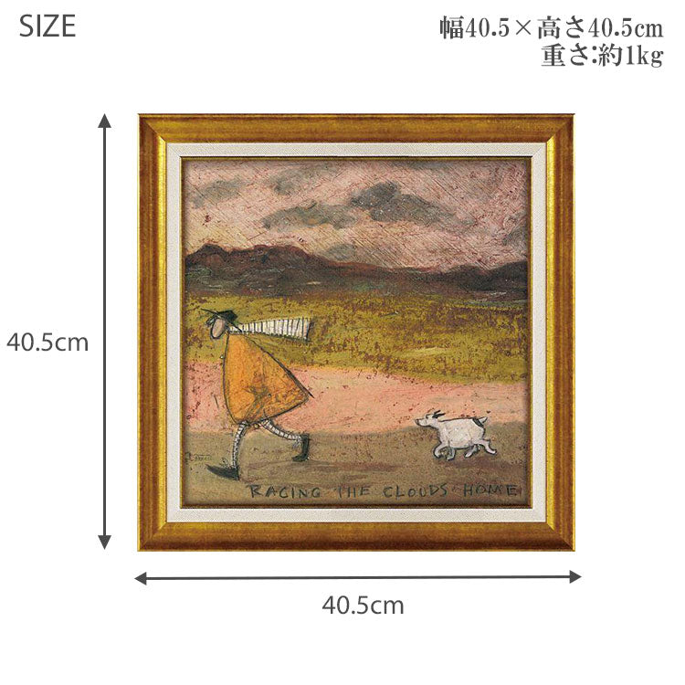 ユーパワー サム トフト 雲と家まで競争だ ST-08121 Mサイズ 送料無料 アートフレーム アート 犬 動物 おしゃれ ギフト 北欧 インテリア お部屋