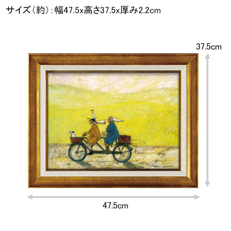 ユーパワー アートフレーム サムトフト ごきげんな日 ST-08033 送料無料 絵画 ギフト アート おしゃれ インテリア