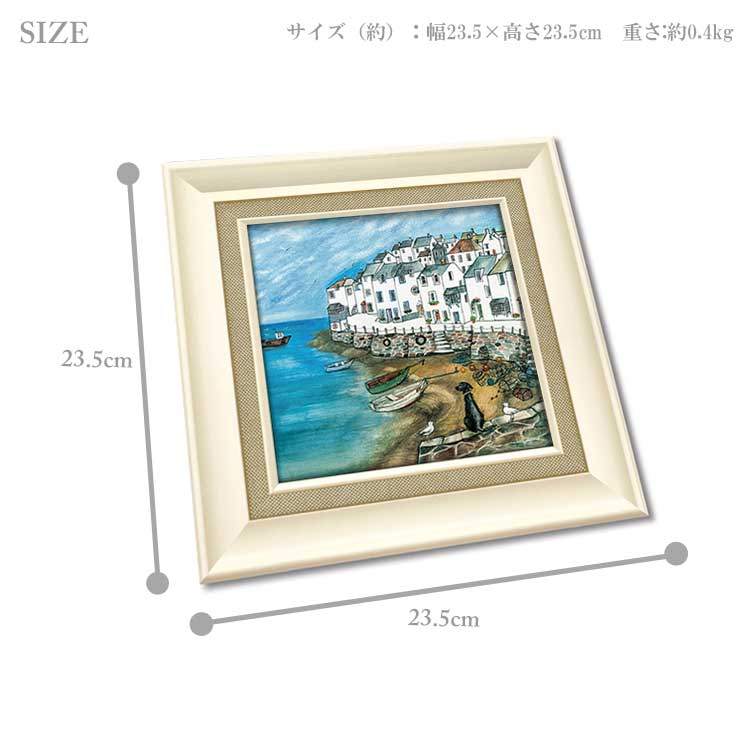 ジョーラム ハーバー ハウンド JR-04513 アートフレーム ユーパワー 絵画 ギフト アート おしゃれ 北欧 インテリア お部屋