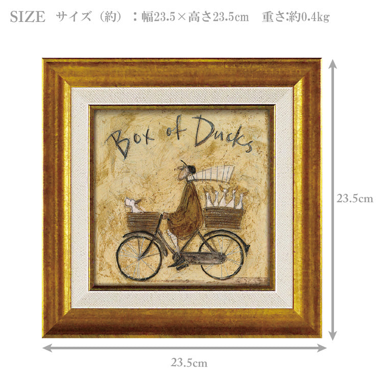 サムトフト アヒル ボックス ST-04061 Sサイズ アートフレーム 絵画 ユーパワー 犬 自転車 アヒル 人物 ギフト アート おしゃれ 北欧 インテリア お部屋