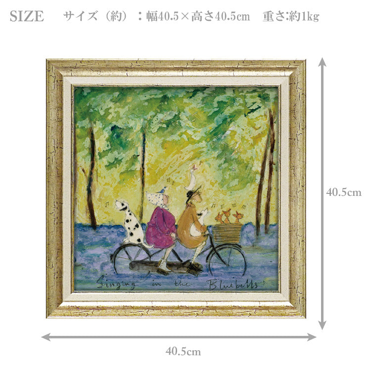 サムトフト ブルーベルズで合唱 ST-08126 Mサイズ アートフレーム 絵画 ユーパワー 犬 自転車 人物 ギフト アート おしゃれ 北欧 インテリア お部屋