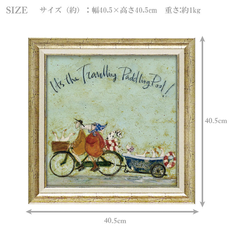 サムトフト 旅するプール ST-08128 Mサイズ アートフレーム 絵画 ユーパワー 犬 自転車 アヒル 人物 ギフト アート おしゃれ 北欧 インテリア お部屋