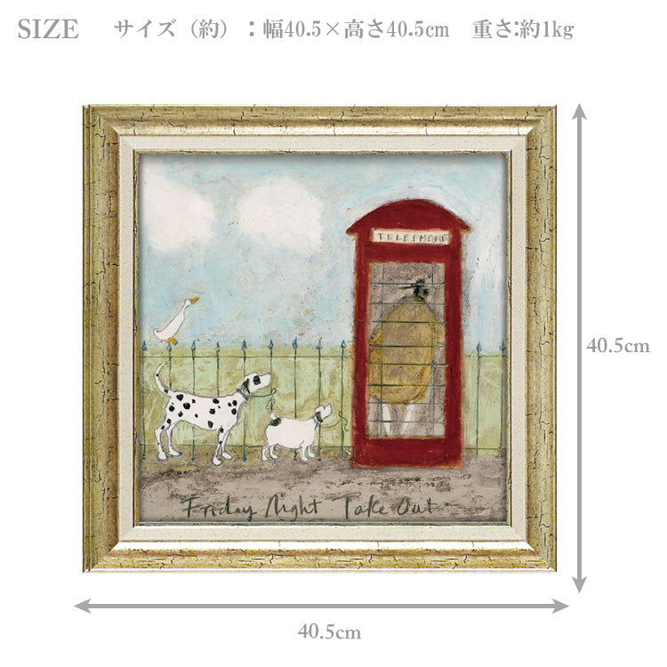 サムトフト ハナキン ST-08131 Mサイズ アートフレーム 絵画 ユーパワー 犬 アヒル 人物 ギフト アート おしゃれ 北欧 インテリア お部屋