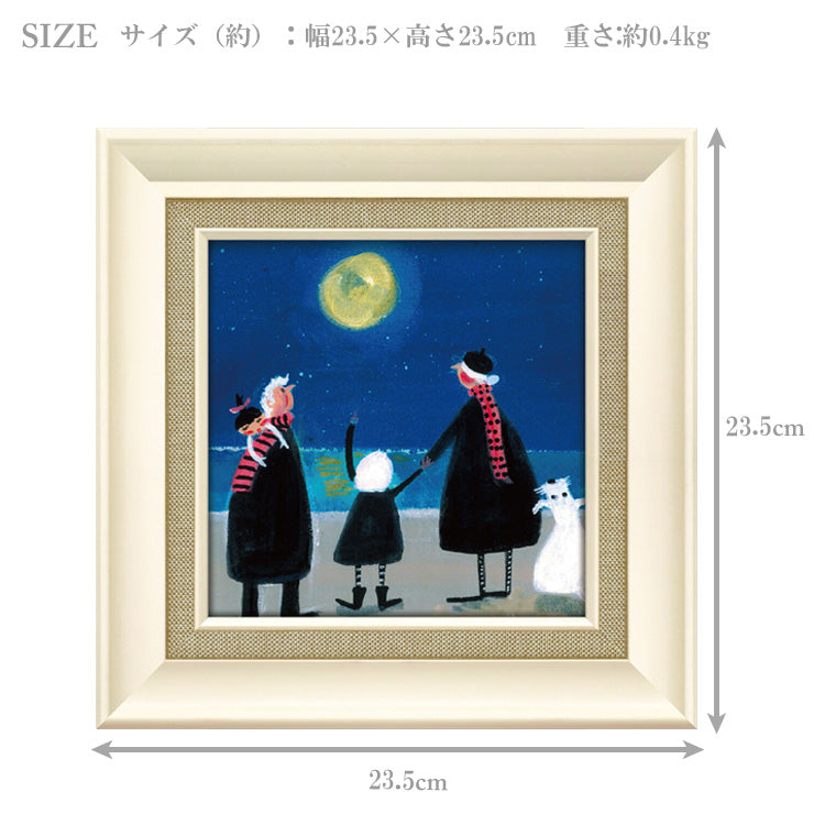 ジェニファー ヴェルニー = フランクス ムーン マジカル JV-04514 アートフレーム アート 絵画 犬 家族 ドッグ 人物画 イギリス