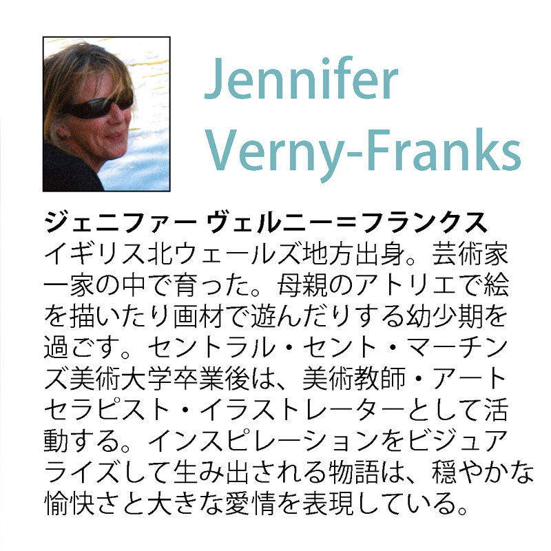 ジェニファー ヴェルニー = フランクス ウォーター エブリウェア JV-04516 アートフレーム アート 絵画 犬 釣り ボート ドッグ 人物画 イギリス
