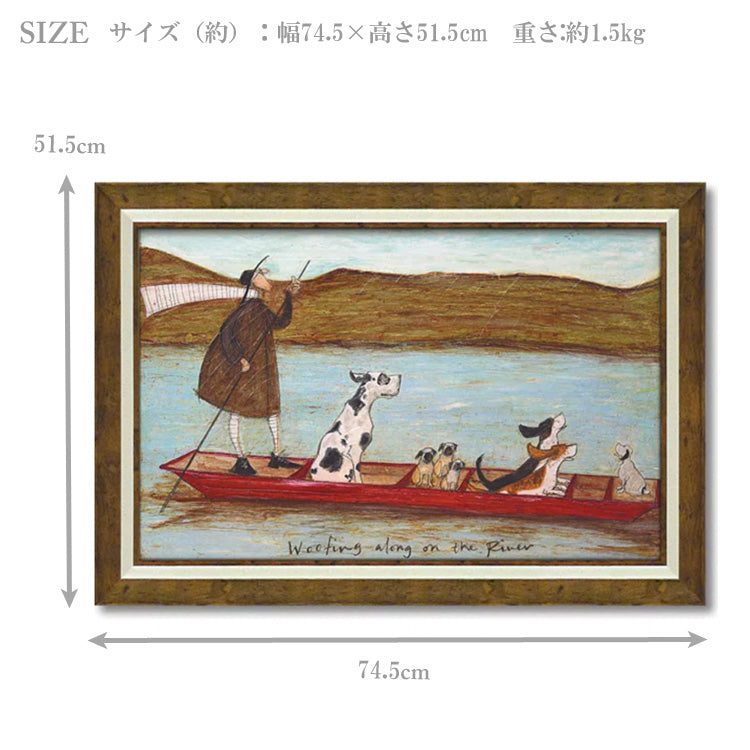 サムトフト わんわんリバークルーズ ST-16020 送料無料 サム トフト ギフト アート 犬 木 dog おしゃれ 北欧 インテリア お部屋