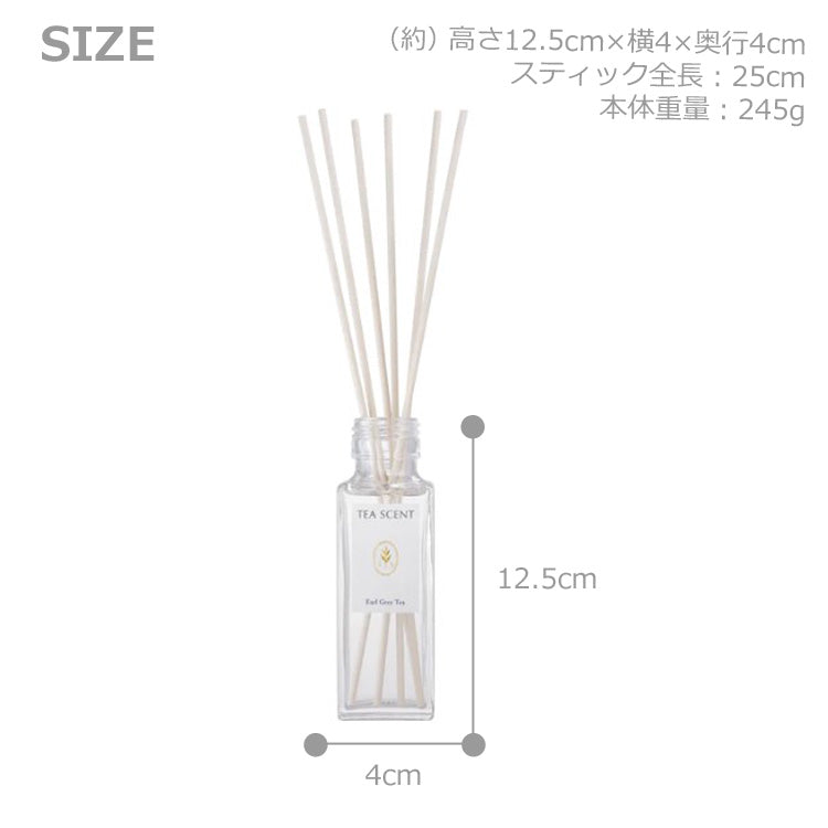 HARUKADO ティーセント ディフューザー 100ml フレグランス 6327 6328 6329 ルームフレグランス 芳香剤 日本製 ピーチ ジャスミン アールグレイ