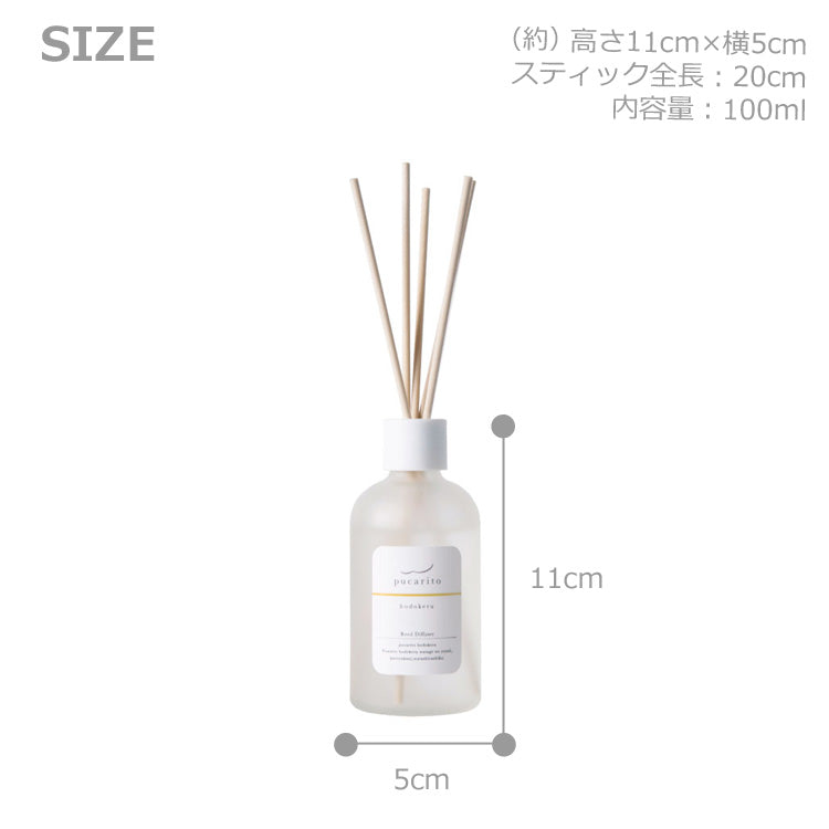 生活の木 プカリト リードディフューザー 100ml ディフューザー 0601670 フレグランス 芳香剤 柑橘 ムスク 日本製 ルームフレグランス おしゃれ