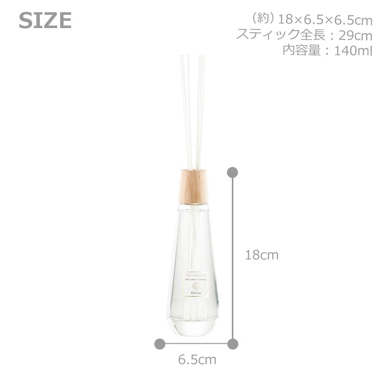 OLD&NEW SHIZEN リードディフューザー 140ml ディフューザー OND-042 フレグランス 芳香剤 ルームフレグランス フラワー ボタニカ アロマ リードディフューザー 花 ベリー シトラス フローラル ハーバル 天然