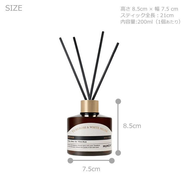 モムチ ニッチパフューム ディフューザー 200ml 韓国 2個入り フレグランス 芳香剤 ルームフレグランス ムスク フローラル フルーティ ラグジュアリー