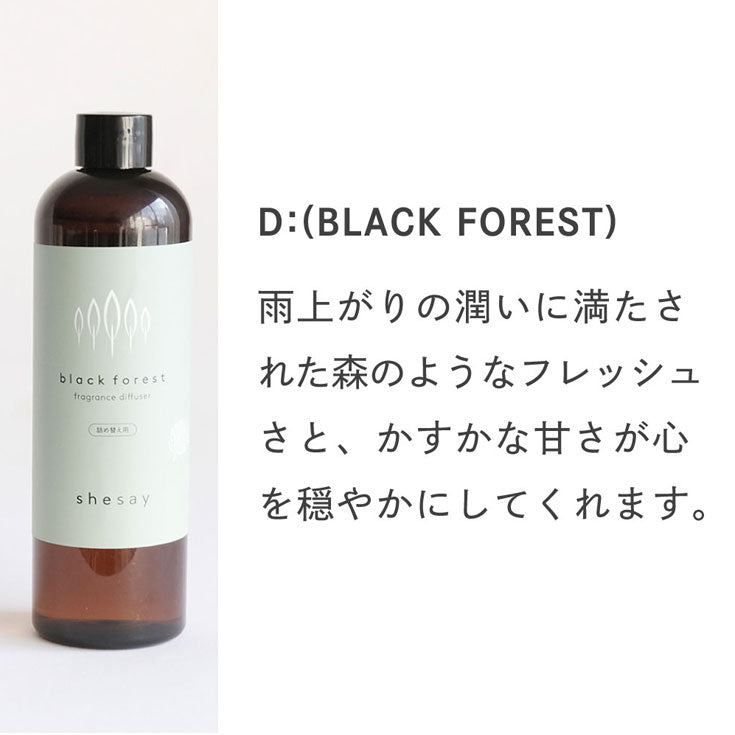 shesay フレグランス ディフューザー リフィル 詰め替え 300ml 108039 アロマ 芳香剤 ルームフレグランス ムスク サボン 柑橘系 天然