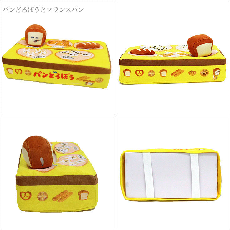 定形外送料無料 パンどろぼう ジオラマ ティッシュケース にせパンどろぼう フランスパン 絵本 ティッシュカバー ティッシュ入れ 収納 ティッシュボックス