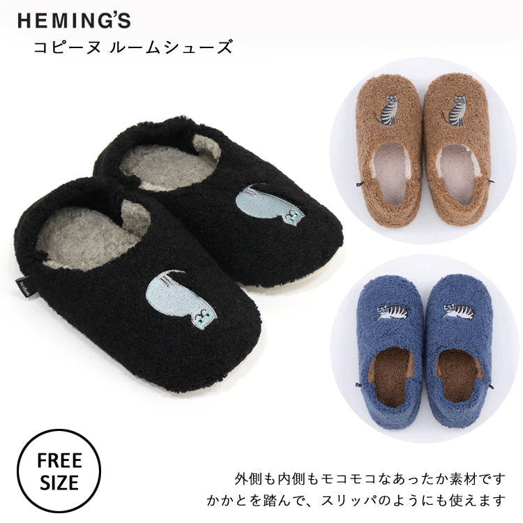 定形外送料無料 コピーヌ ルームシューズ 24cm スリッパ 冬用 かかと付き 猫 ネコ ねこ 北欧 部屋用 室内用 もこもこ 刺繍