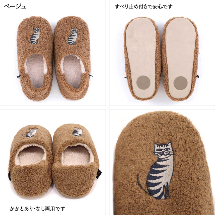 定形外送料無料 コピーヌ ルームシューズ 24cm スリッパ 冬用 かかと付き 猫 ネコ ねこ 北欧 部屋用 室内用 もこもこ 刺繍