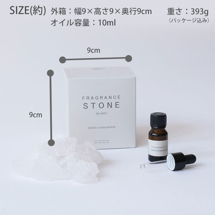 shesay 108097 香りが広がるフレグランスストーン 10ml 水晶 ルームフレグランス アロマストーン アロマディフューザー クリスタル フレグランス フレグランスオイル