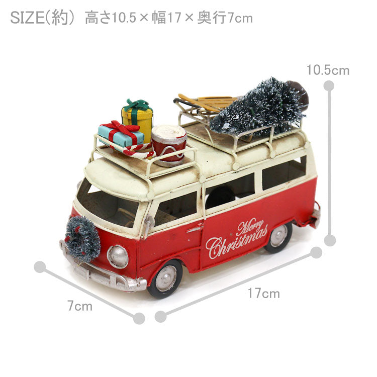 ティンクリスマスカー 20153 クリスマス 飾り クリスマスツリー ブリキ レトロ プレゼント