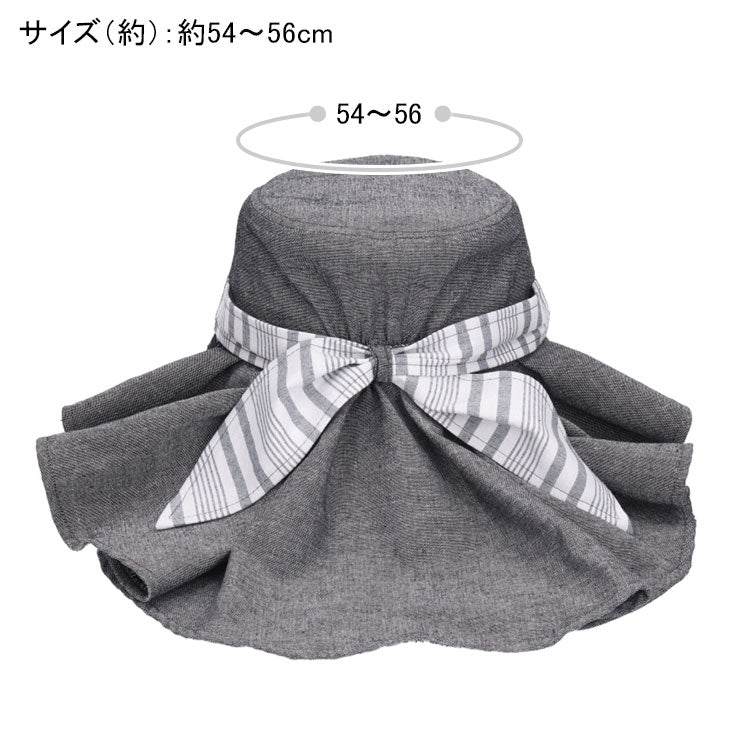 マリクレールビス ストライプギャザーハット 帽子 紫外線対策 紫外線カット UVカット つば広 レディース