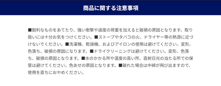ダルトン フィッシーズ パイク 195 Y-0506 送料無料 クッション 魚 モチーフ 淡水魚 インテリア リビング