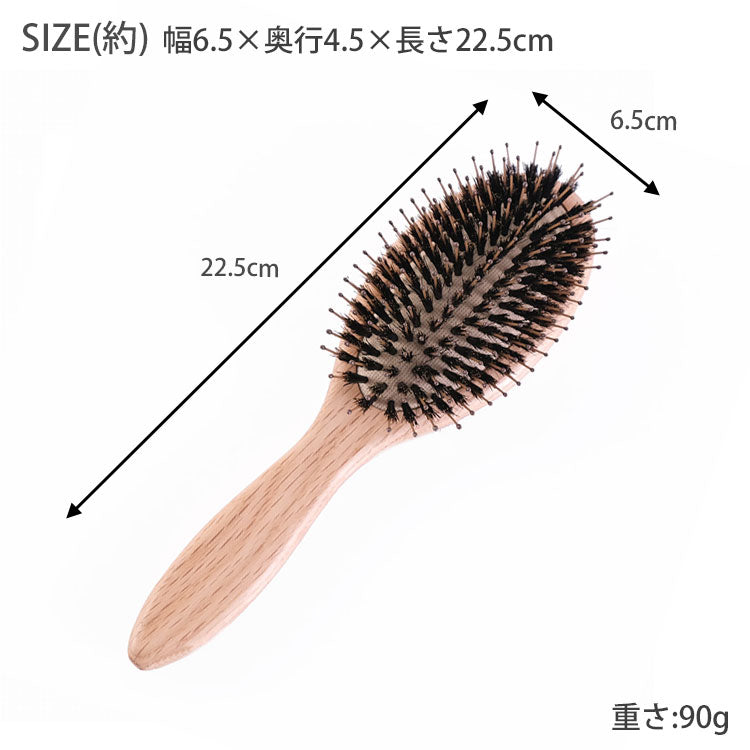 静電気を起こしにくい オーク材のヘアブラシ 108168 ブラシ 木製 クシ shesay 定形外 送料無料 くし マッサージ 頭 櫛 髪 天然