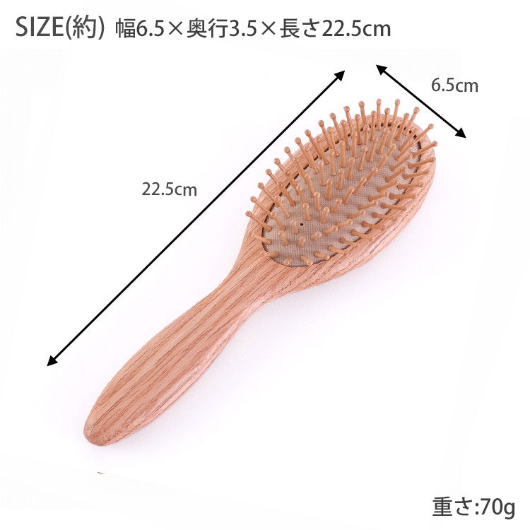 頭皮に優しい オーク材のウッドピンブラシ 108169 ブラシ 木製 クシ shesay 定形外 送料無料 くし マッサージ 頭 櫛 髪 天然