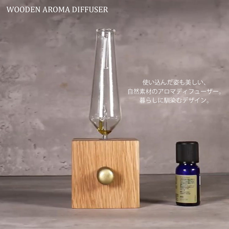 WERKE WOODEN AROMA DIFFUSER ディフューザー ネ ブライザー式 ガラス 真鍮 木 シンプル アロマ
