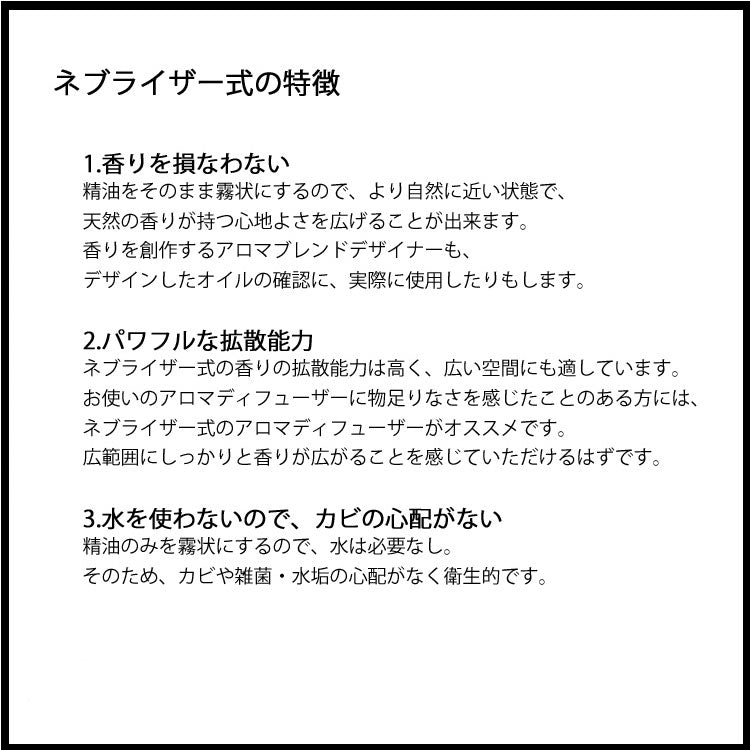 WERKE WOODEN AROMA DIFFUSER ディフューザー ネ ブライザー式 ガラス 真鍮 木 シンプル アロマ