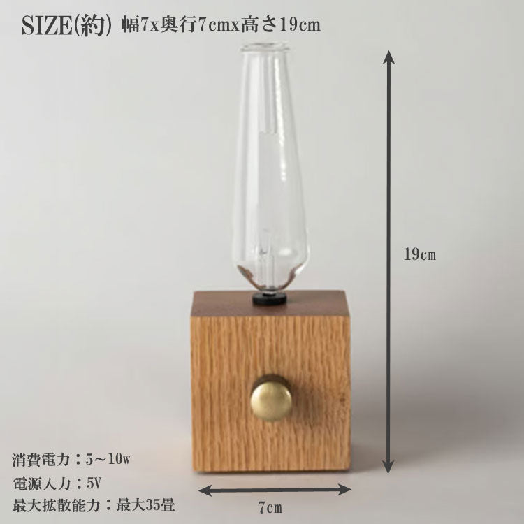 WERKE WOODEN AROMA DIFFUSER ディフューザー ネ ブライザー式 ガラス 真鍮 木 シンプル アロマ