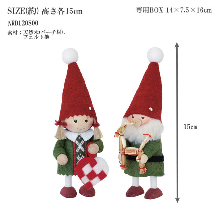 イヤーズノルディカ 2024 ノルディカニッセ クリスマス NRD120800 サンタ 女の子 送料無料 雑貨 ユール・ヒュッゲ インテリア
